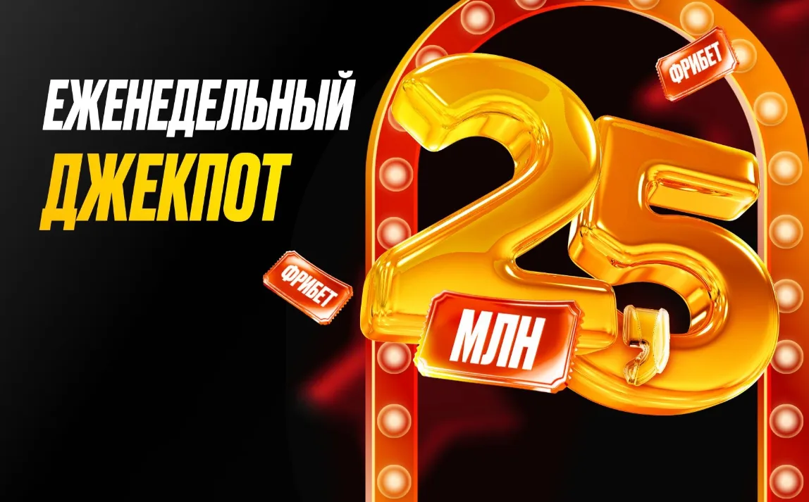 Melbet Киргизия - Как скачать приложение: melbet download